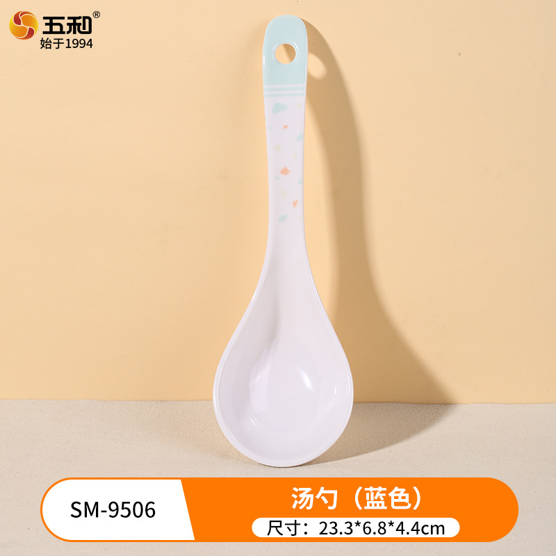Soup spoon type A