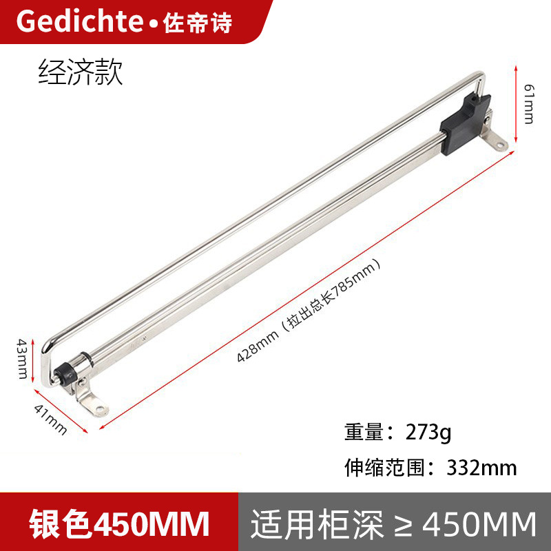 Simple silver 450mm long model with screws