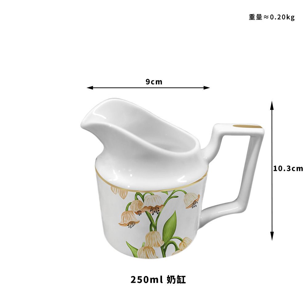 Pot à lait de 250 ml