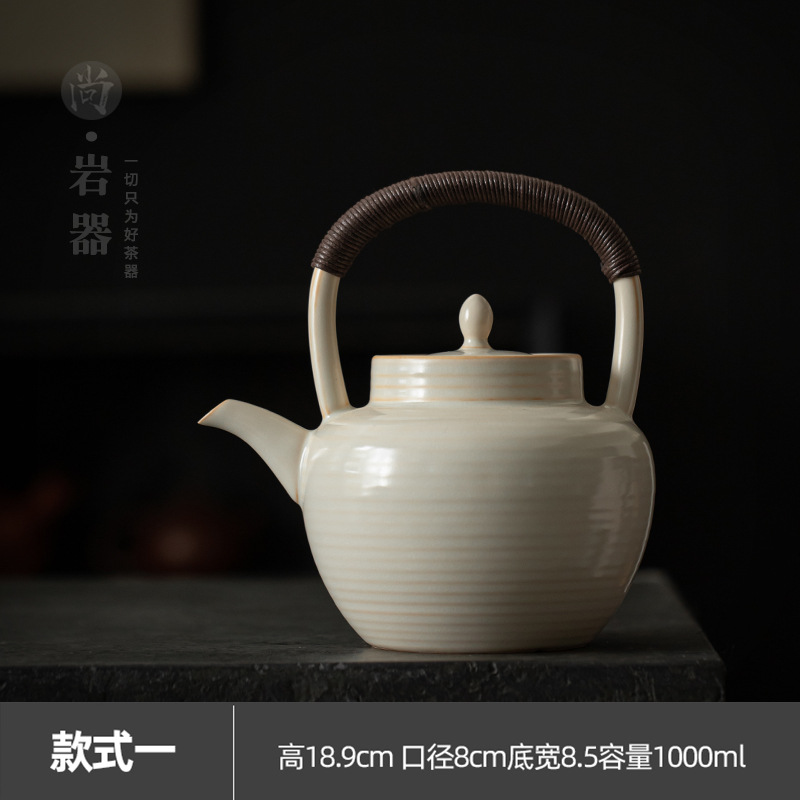 Soda Glaze - Porcelain Handle General Teapot