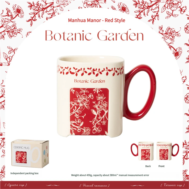 สีแดง---สวนโรแมนติก