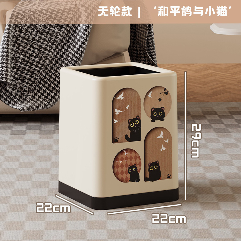 Square without wheels
