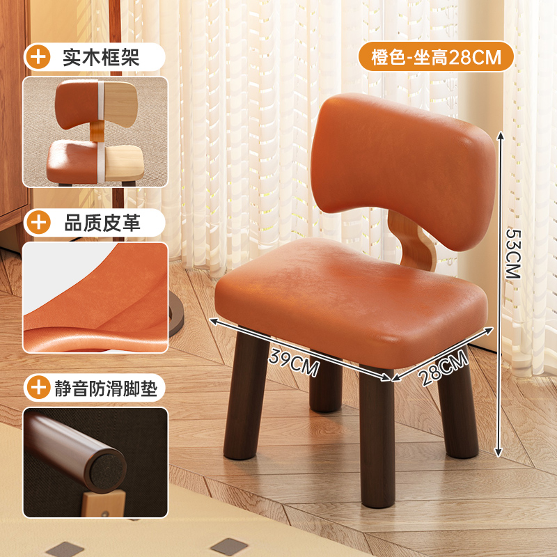 Taburete cuadrado Zhaoshicheng con respaldo - altura del asiento 28 cm