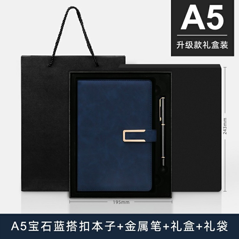 Dark blue-high-end gift box set-52 series