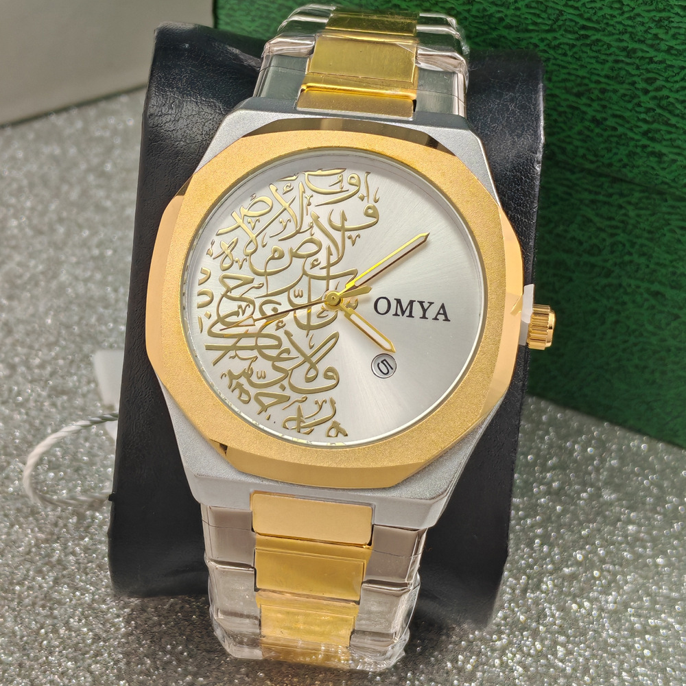Gold-E