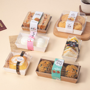 Özel kahverengi Kraft ambalaj kutusu/kare beyaz Kraft kağıt kutuları ile temizle güvenli kapaklar gıda suşi tabanı ve kapak için - Product Image 2