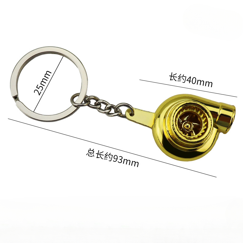 Small Turbo Keychain Gold