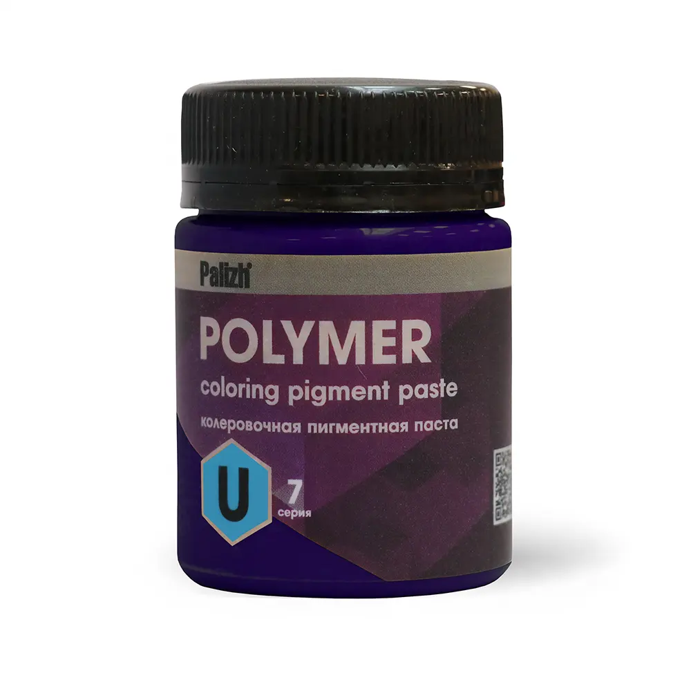 Pasta de pigmento violeta PV23, polímero U para pinturas a base de solvente (PU.N. ° 712), precio al por mayor