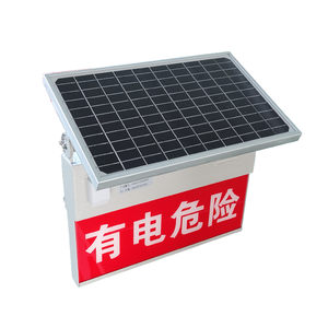 Radar and Infrared <strong>Detection</strong> <strong>Automatic</strong> Siren Voice Alarm <strong>Systems</strong> for Power Line Perimeter Security - Product Image 3