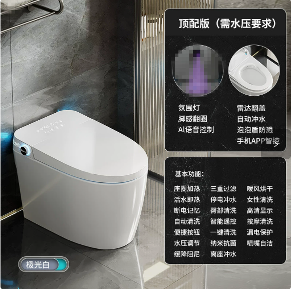 Rear white glass top with voice bubble shield