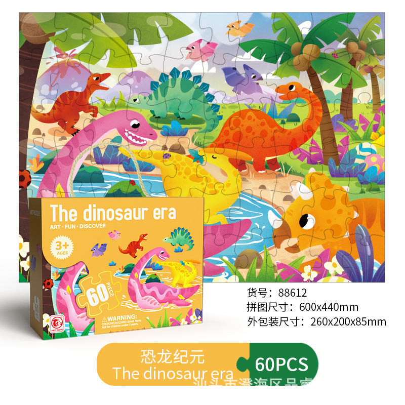60pcs A