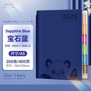 2025新日程表定制时间效率打卡计划手动记事本 - Product Image 3