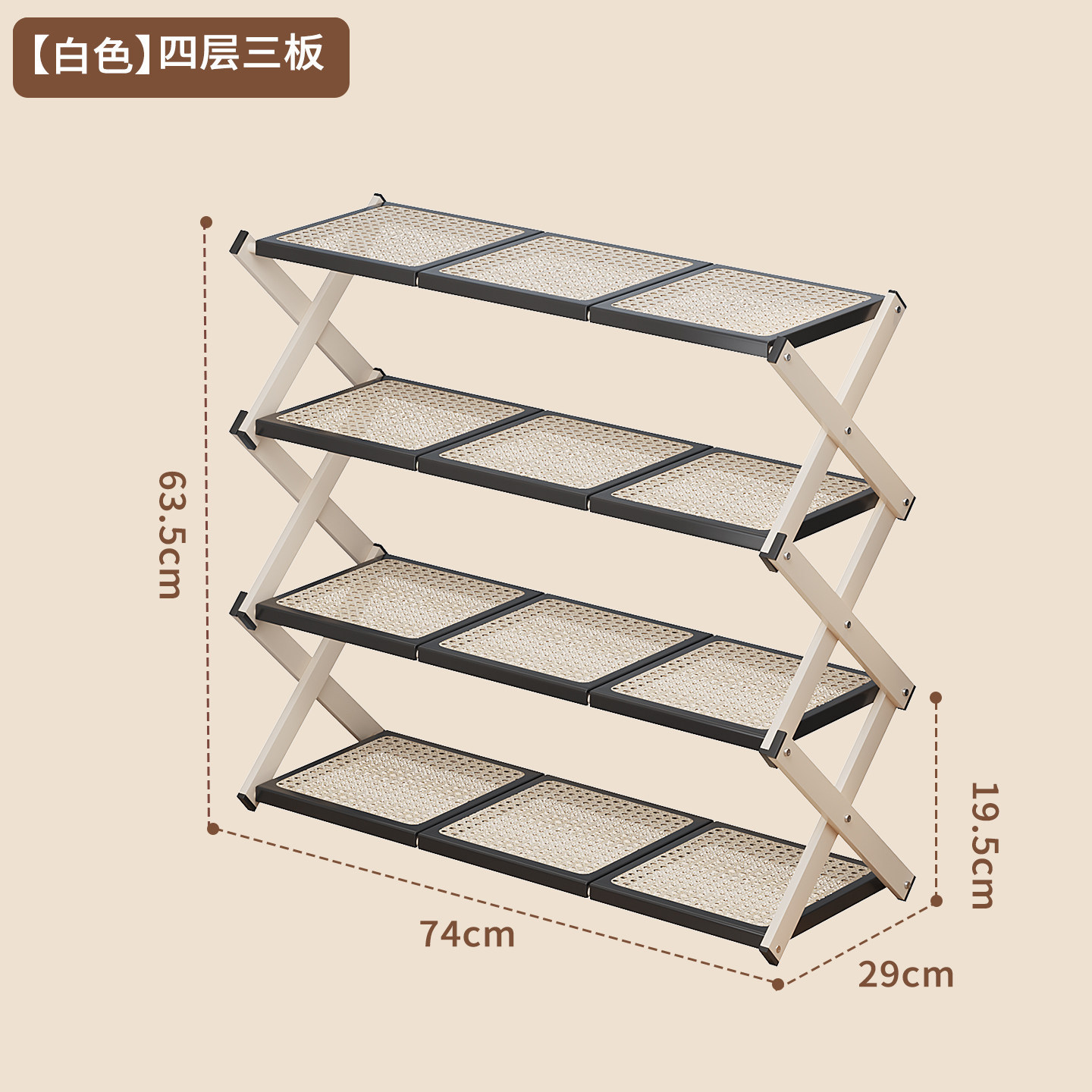4-layer - 3-board (white frame blackboard)
