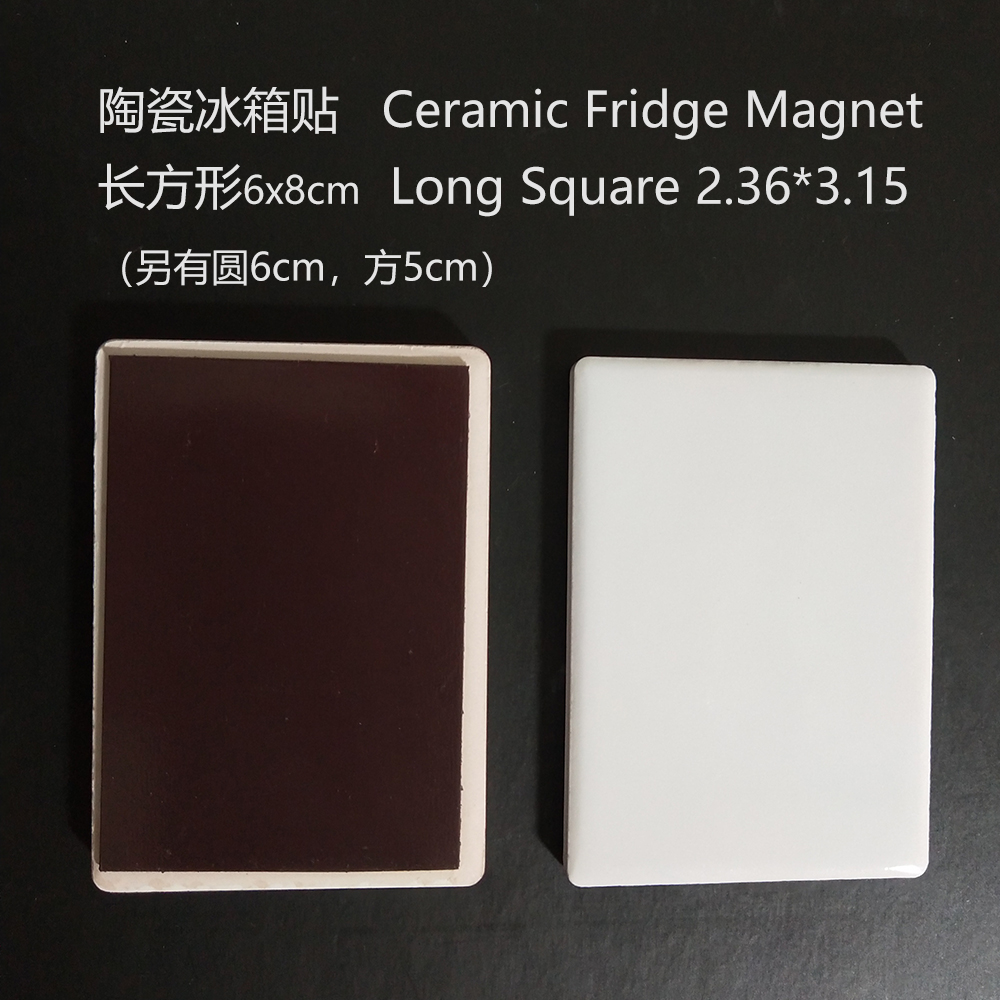 Rectangle (6*8cm): Blank for UV