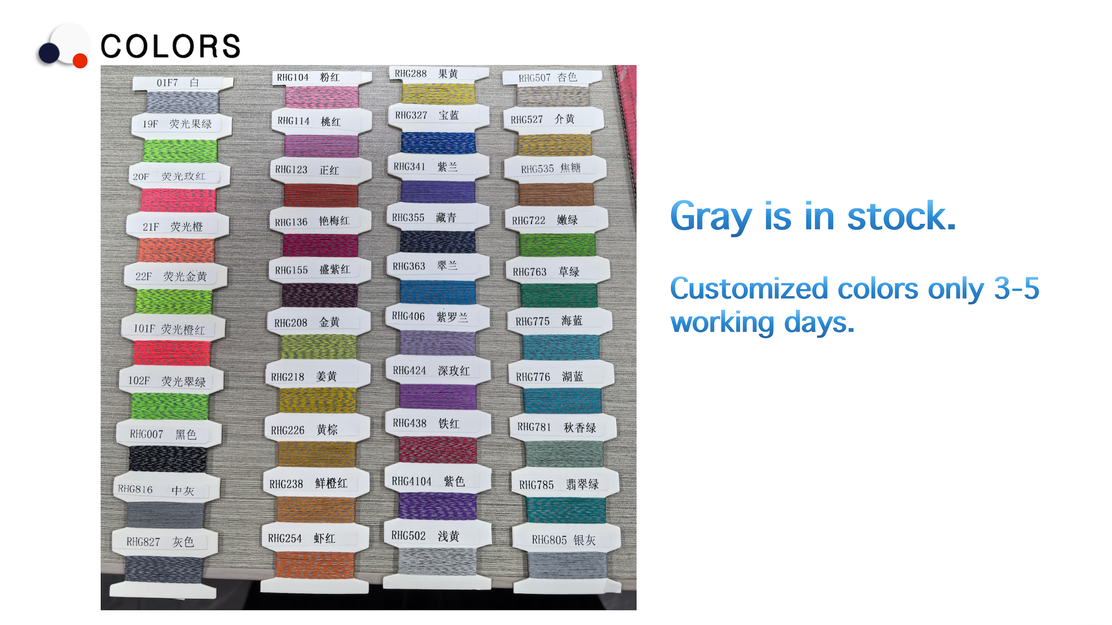 Contact us to customize specifications and colors