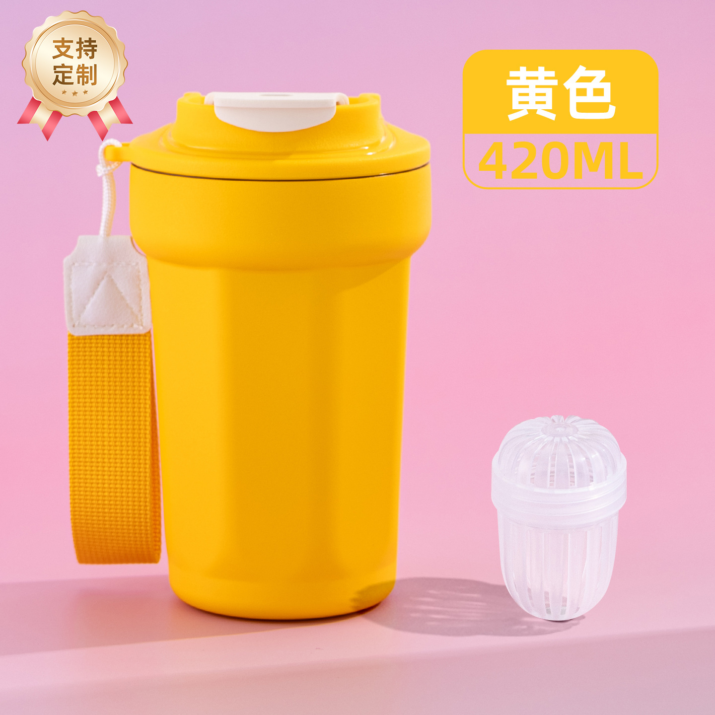 Yellow body - Light cup