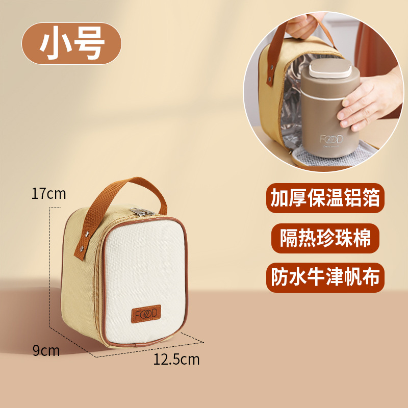 Khaki Bag SMALL SIZE