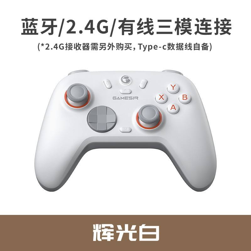 Qixing 2 nova2lite blanc