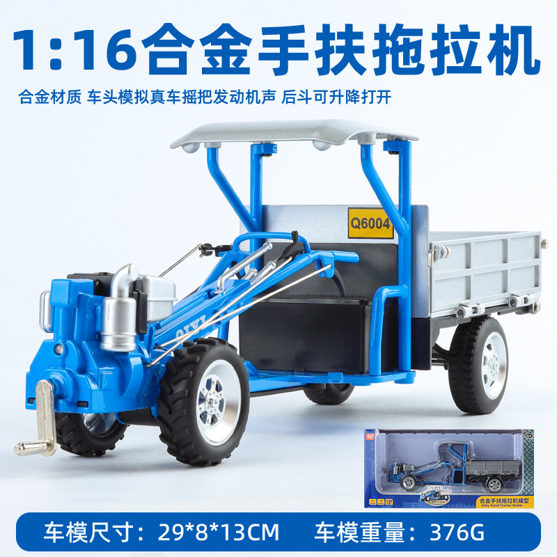 Boîte à fenêtre bleue Q6004A