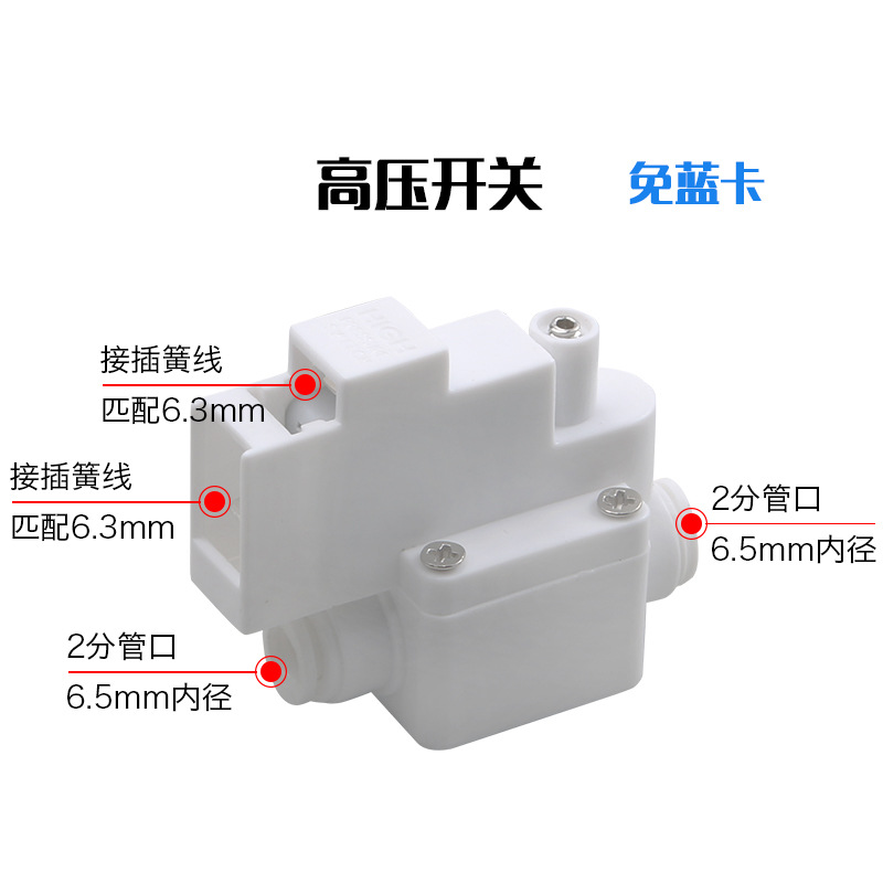 High voltage switch