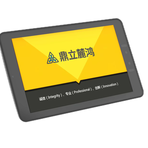 8 Inch Android Touch Screen Monitor <strong>Operating</strong> <strong>System</strong> <strong>Computer</strong> for Cranes Aerial Work Vehicle Construction Machinery Parts - Product Image 1