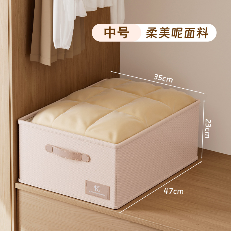 Almond powder - Medium (47*35*23cm)