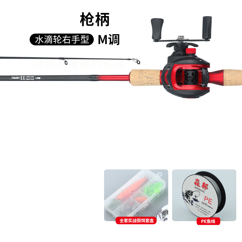 Right-hand grip teardrop wheel set