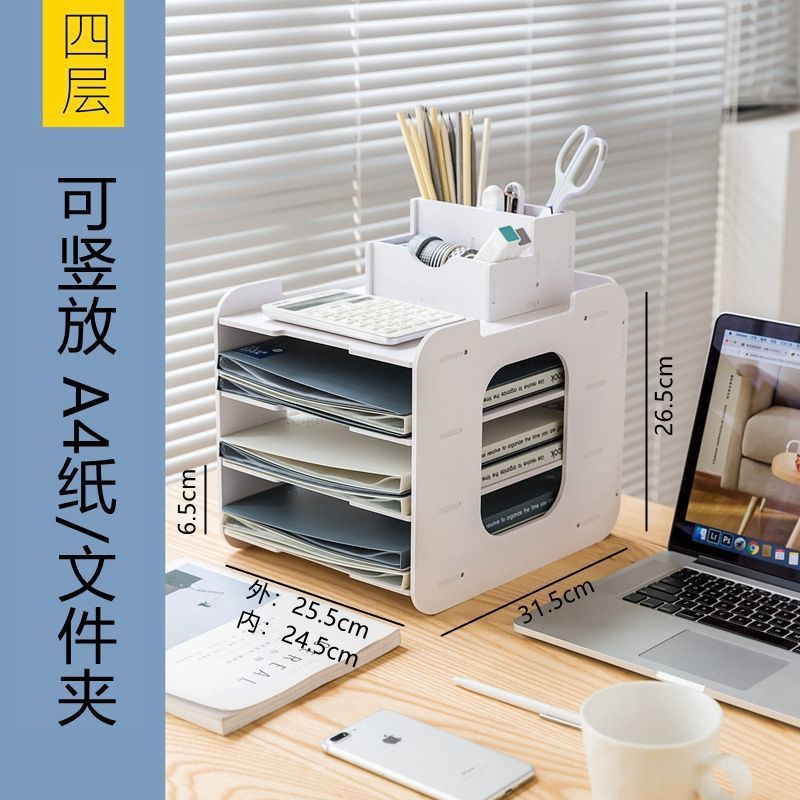 Four-tier file rack