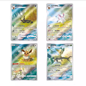 กล่องกระดาษจากจีนแท้แท้แท้จากการทำโปสการ์ดศิลปะ TCG กล่องบูสเตอร์กล่องอัญมณีแพ็คฉบับที่2 eevee evee Evolution - Product Image 5
