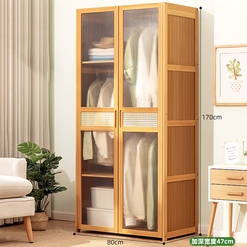 Couleur du bois 80*47*170cm