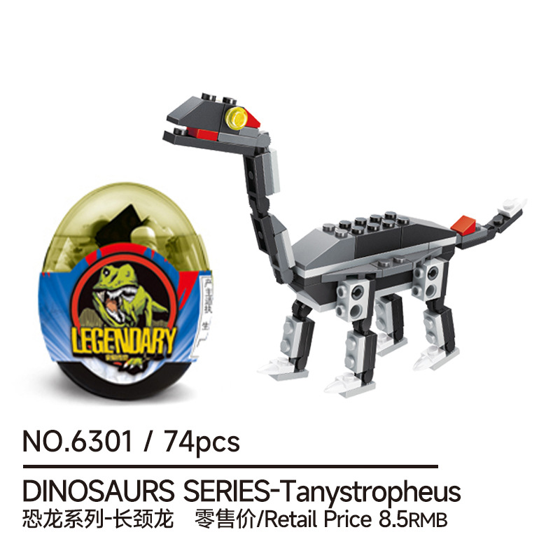 6301 egg package small bricks