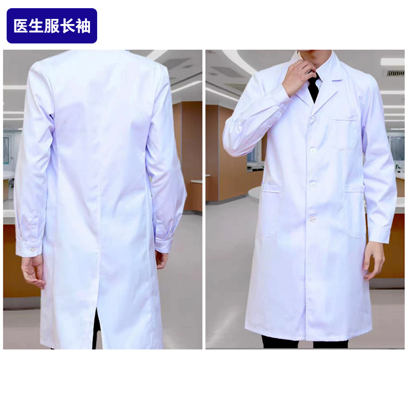 35 coton homme médecin à manches longues