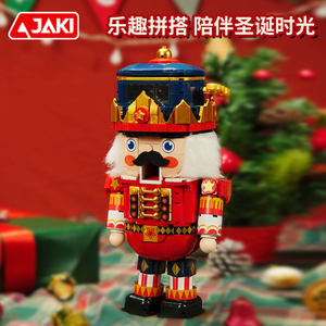 JAKI Classic Fairy <strong>Tale</strong> Building Block Nutcracker Christmas Gift Model <strong>Toy</strong> for Kids with Variety of Fun Features to Play - Product Image 5