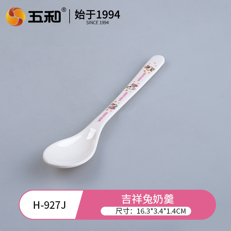 Lucky Rabbit Milk Pudding H-927J