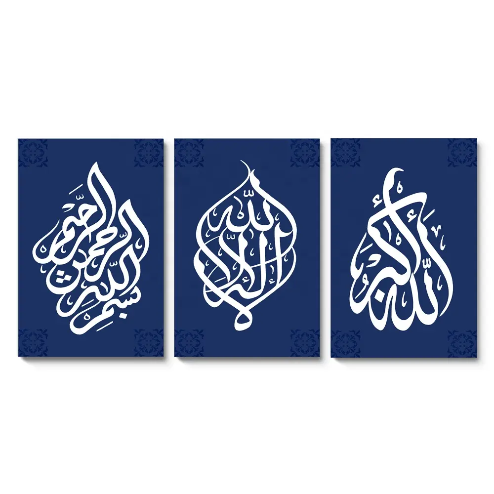 Commercio all'ingrosso Moderna Islamica Callingraphy di Arte Della Parete di Stampa Astratta Immagini di Disegno Per I Musulmani Decor