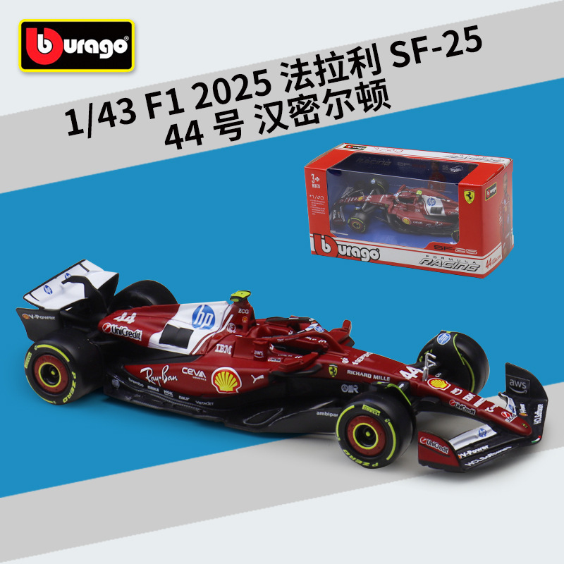F1 2025 equipo sf-25 44 hamilton