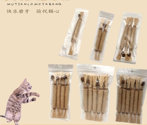 Juguetes para gatos Silvervine Chew Stick Kitten Treat Catnip Toy Kitty Natural Stuff con Catnip para limpiar los dientes - Product Image 4