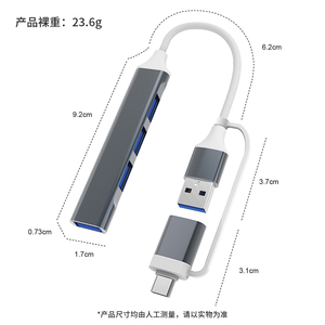 2-in-1 พร้อม 4-port USB ขยาย dock Usb3.0 4in1HUB อะแดปเตอร์อลูมิเนียมการกระจายความร้อน C-type USB hub - Product Image 5