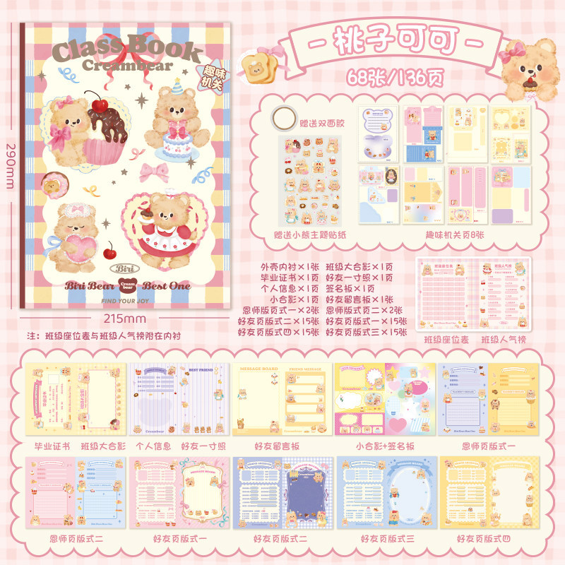 Páginas interiores a todo color Peach coco-68/136