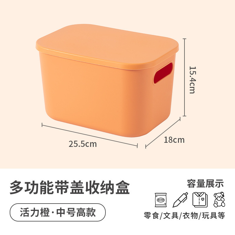 Orange - Medium Tall