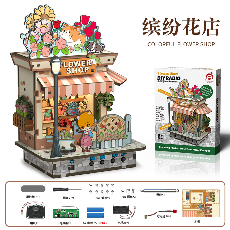 Floristería-hk-114e