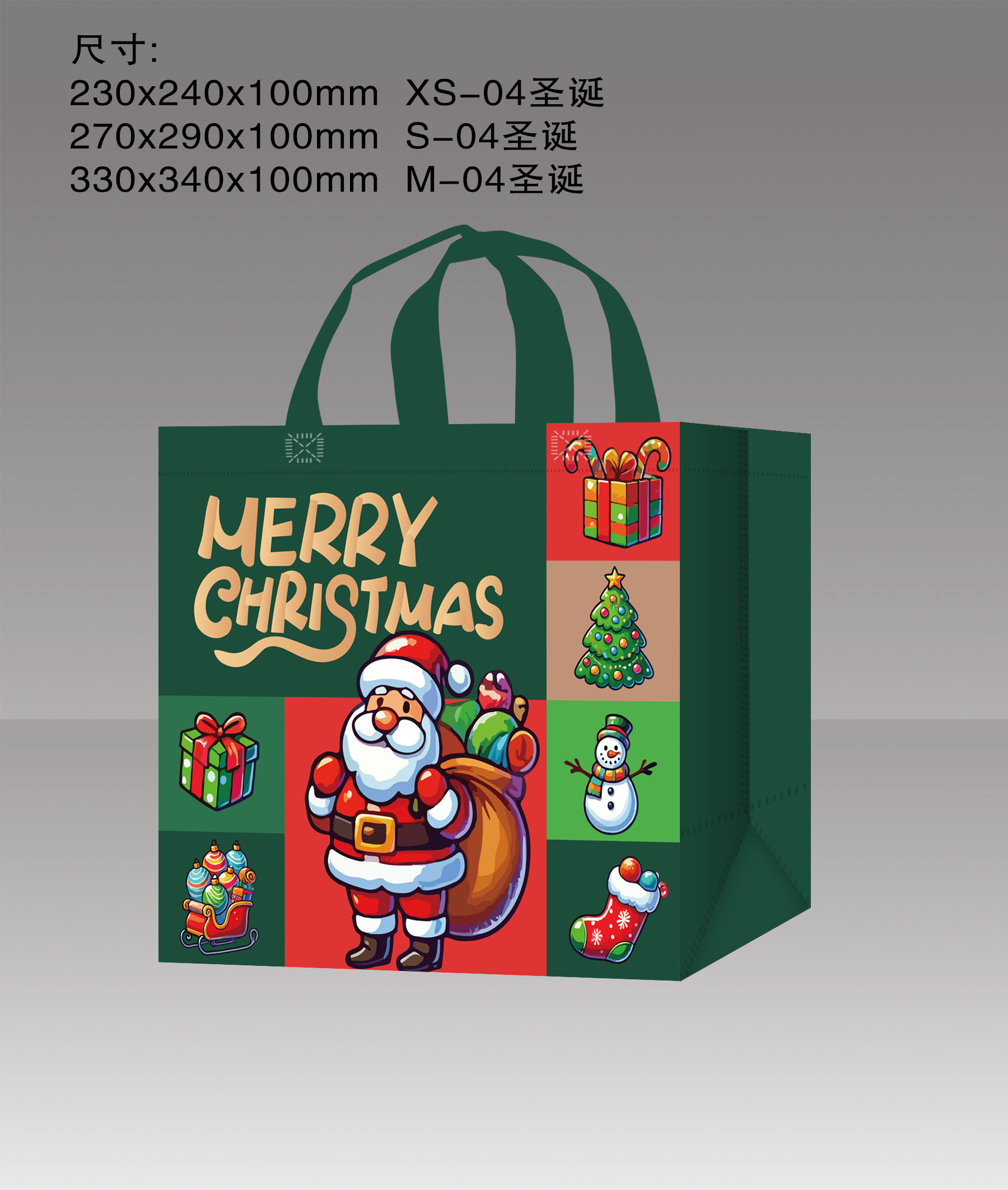 As Show