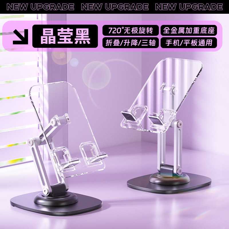 Q17 - L transparent acrylic material