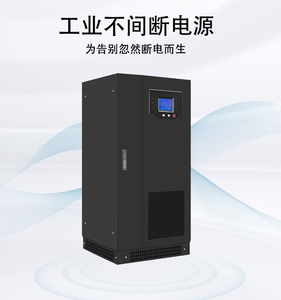 <strong>UPS</strong> Power Supply DC 12V 2.5A Ip <strong>UPS</strong> Industrial Commercial Energy Storage System <strong>Single</strong> DC BESS Solar Lithium Battery Model - Product Image 2