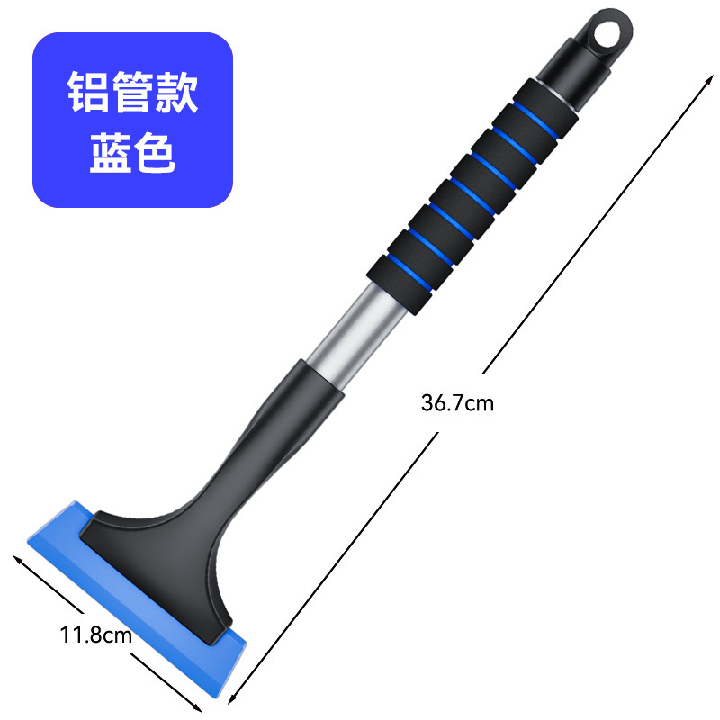 SuiTu EVA cotton snow shovel, blue (opp bag)