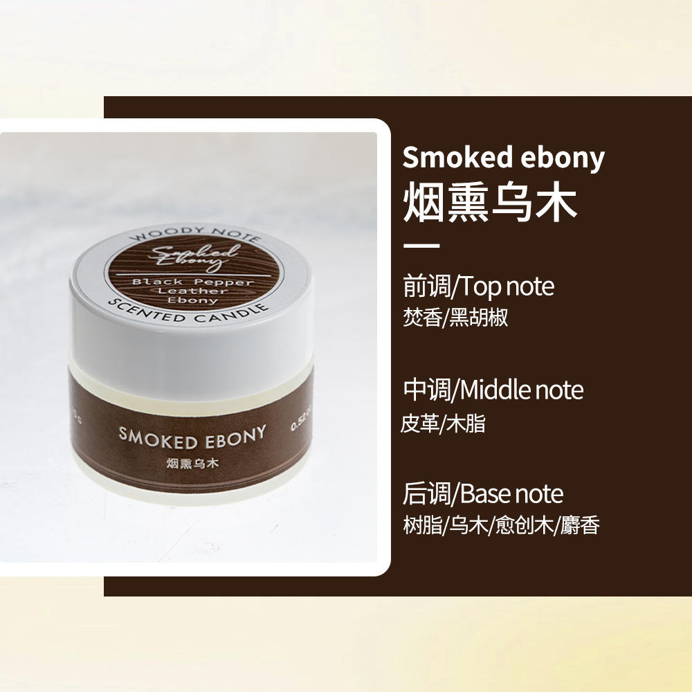 Smoked Ebony/Sand White