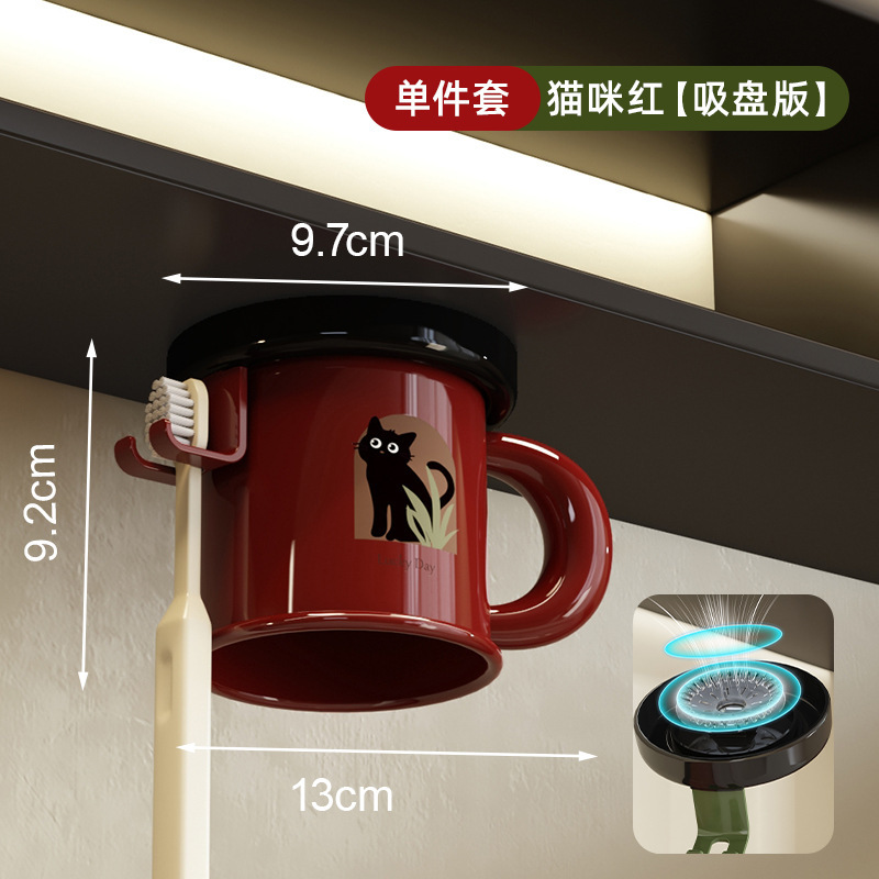 Suction Cup Version - Dark Red Night Owl