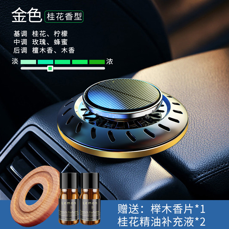 Gold UFO Difuser Beech fragrance tablets+2 osmanthus