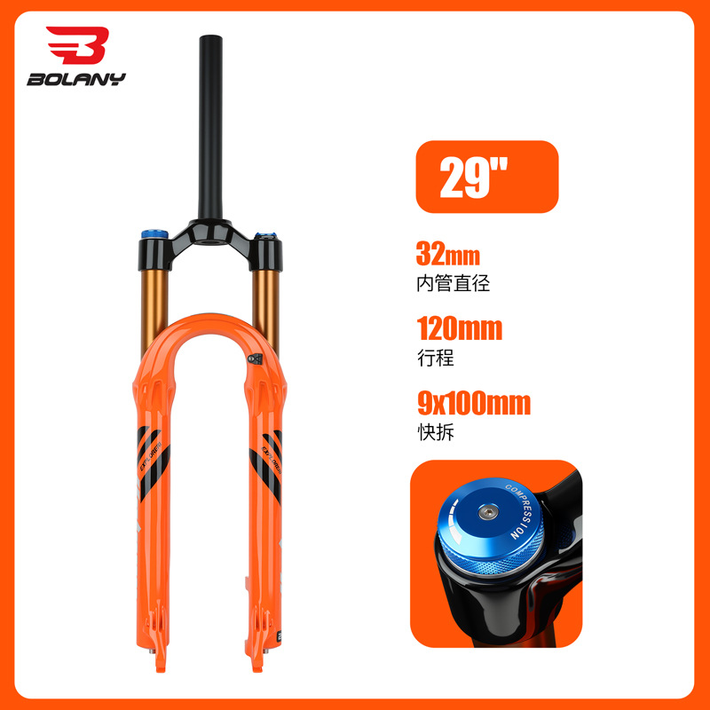 Orange 29 Straight Shoulders