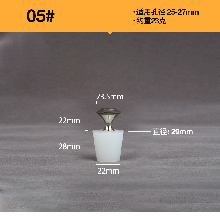 23-silicone plug-5 steel handle